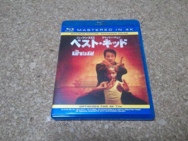 Amazon.co.jp: Best Kid Mastered in 4K: Movie BD, Blu-ray